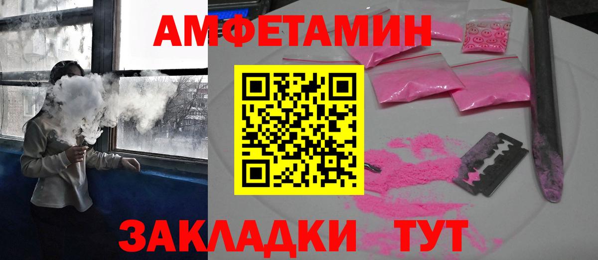 АМФ VHQ Великий Новгород