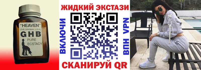 Бутират буратино  дарнет шоп  Великий Новгород 