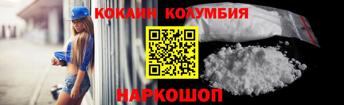 Cocaine 99% Великий Новгород