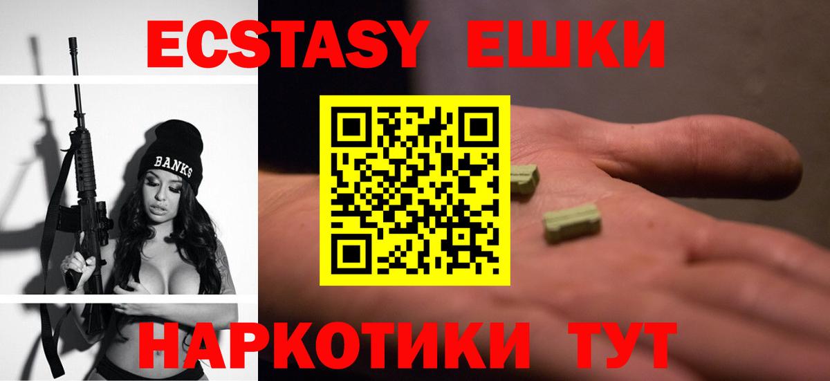 ЭКСТАЗИ DUBAI  Вход с VPN  Великий Новгород 