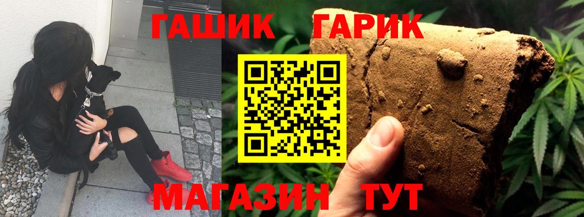 ГАШИШ VHQ  Вход с VPN  Великий Новгород 