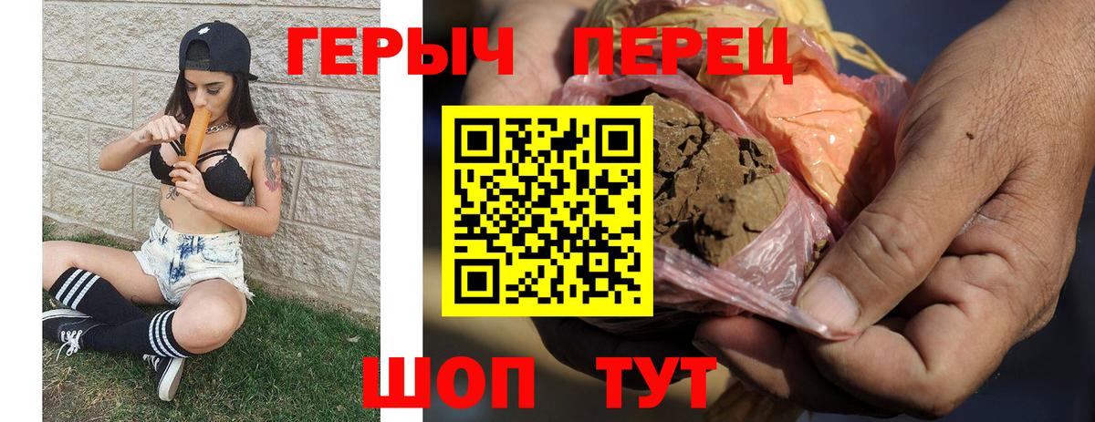 Великий Новгород  Героин хмурый  Вход с VPN 