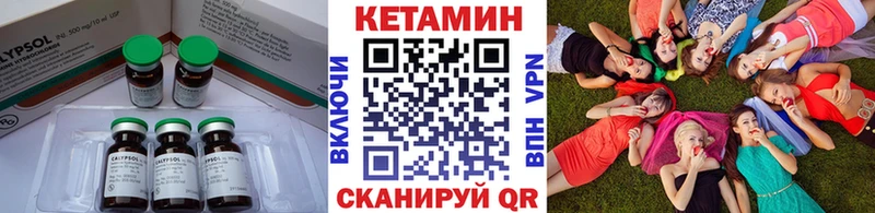 гидра tor  Великий Новгород  Кетамин ketamine 