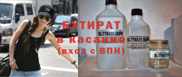 ПСИЛОЦИБИНОВЫЕ ГРИБЫ Абаза