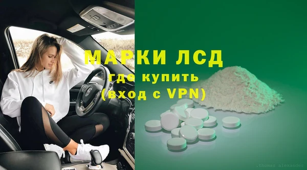 кокаин премиум Абдулино