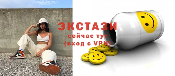 кокаин премиум Абдулино