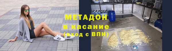 кокаин премиум Абдулино