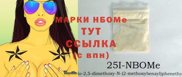 кокаин колумбия Абинск