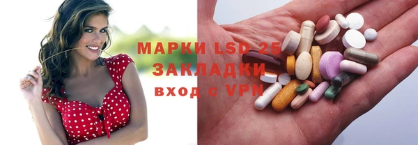 Альфа ПВП Алзамай