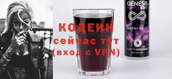 ПСИЛОЦИБИНОВЫЕ ГРИБЫ Абаза