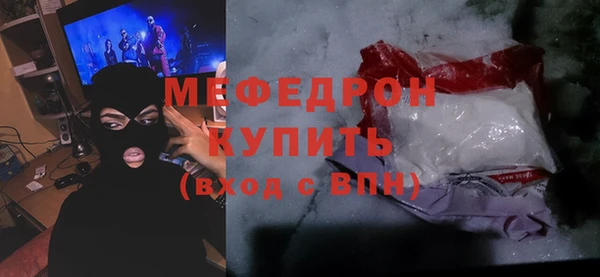 кокаин премиум Абдулино