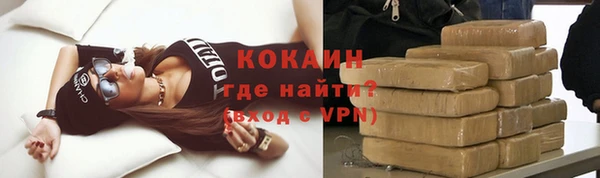 бутик Красноперекопск