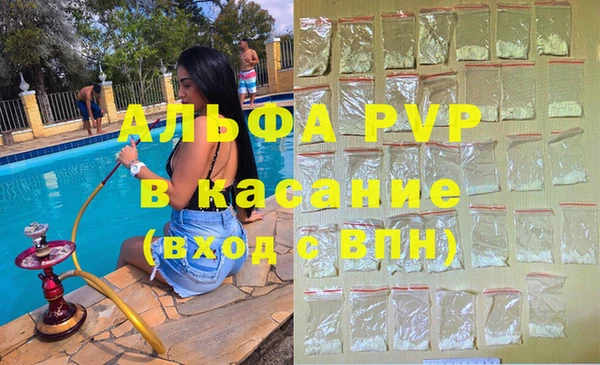 Альфа ПВП Алзамай