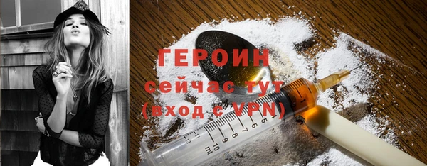 ПСИЛОЦИБИНОВЫЕ ГРИБЫ Абаза