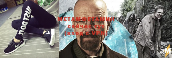 ПСИЛОЦИБИНОВЫЕ ГРИБЫ Абаза