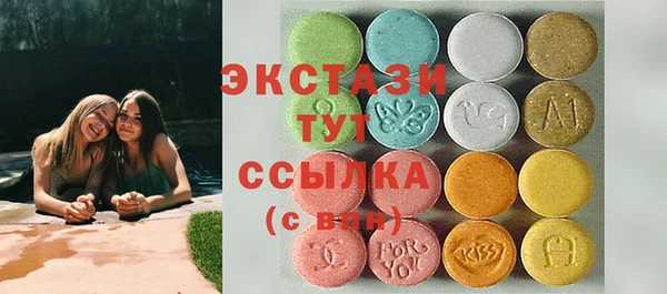 ПСИЛОЦИБИНОВЫЕ ГРИБЫ Абаза