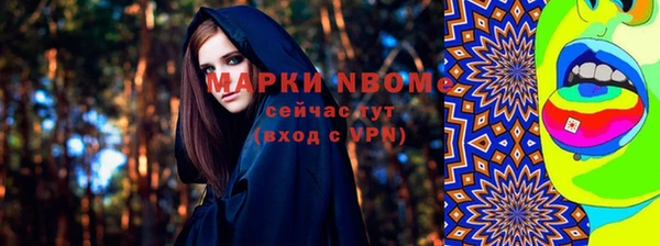 Альфа ПВП Алзамай