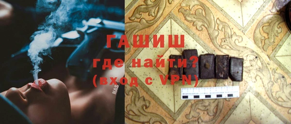 ПСИЛОЦИБИНОВЫЕ ГРИБЫ Абаза