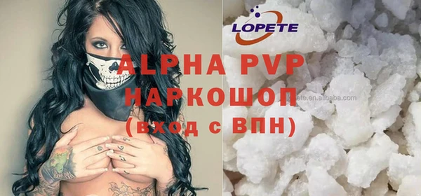 кокаин колумбия Абинск