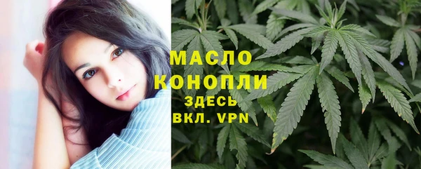 кокаин премиум Абдулино