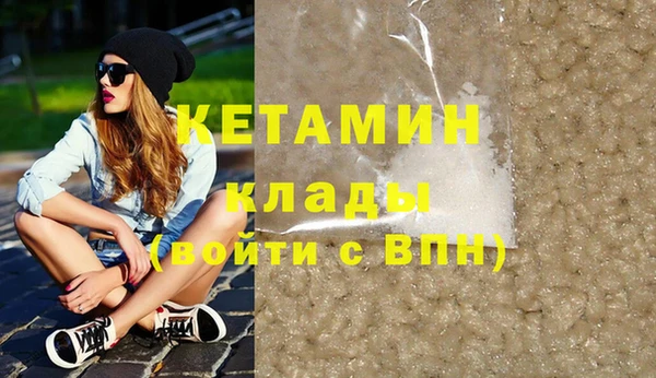 кокаин премиум Абдулино