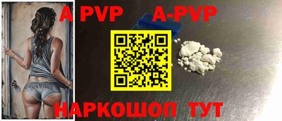 меф VHQ Владивосток