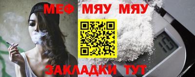 мет Владикавказ