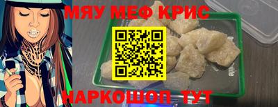 меф VHQ Владивосток