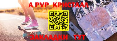 меф VHQ Владивосток