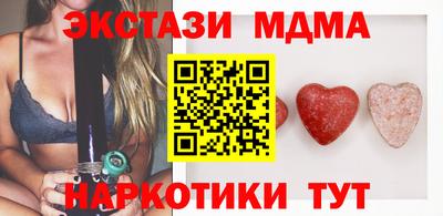 меф VHQ Владивосток
