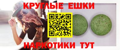 меф VHQ Владивосток