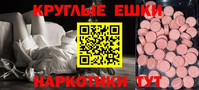 мет Владикавказ