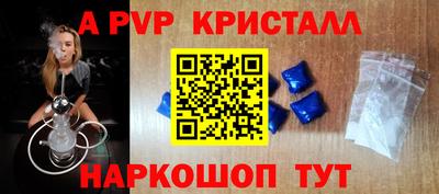 меф VHQ Владивосток