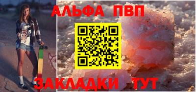 мет Владикавказ