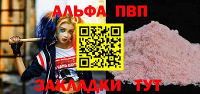 меф VHQ Владивосток
