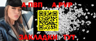 мет Владикавказ
