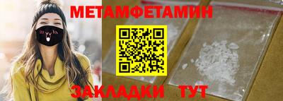 мет Владикавказ