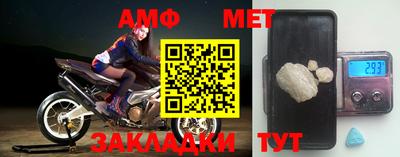 меф VHQ Владивосток