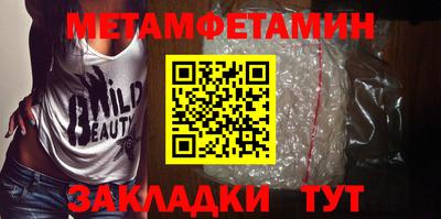 меф VHQ Владивосток