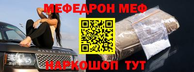 меф VHQ Владивосток