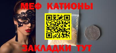 меф VHQ Владивосток
