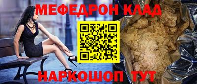мет Владикавказ