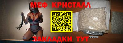 мет Владикавказ