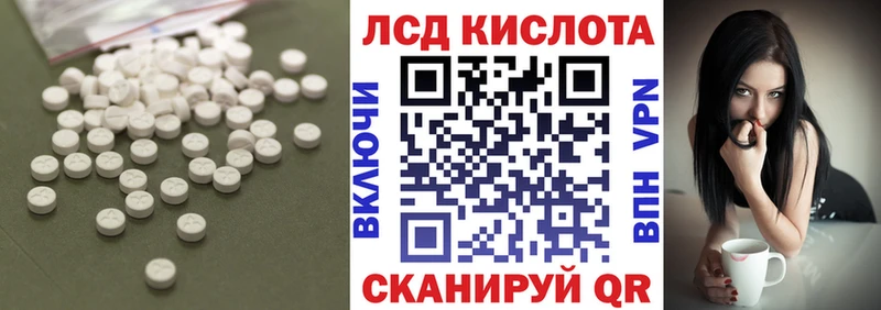Лсд 25 экстази ecstasy  hydra зеркало  Великий Новгород  где можно купить наркотик 