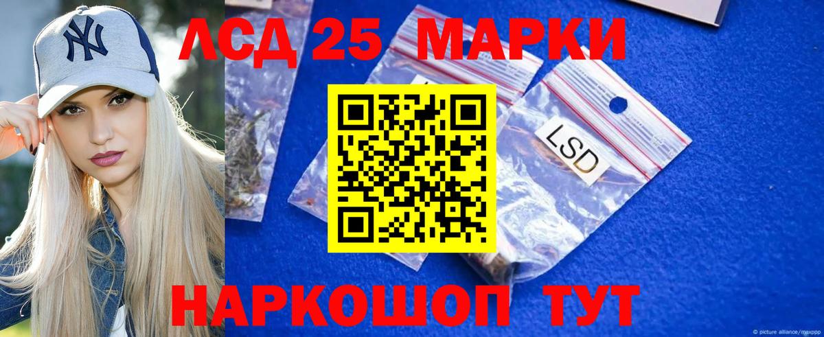Лсд 25 экстази  Лсд 25 экстази ecstasy  Вход с VPN  ссылка на мегу маркетплейс  Великий Новгород 