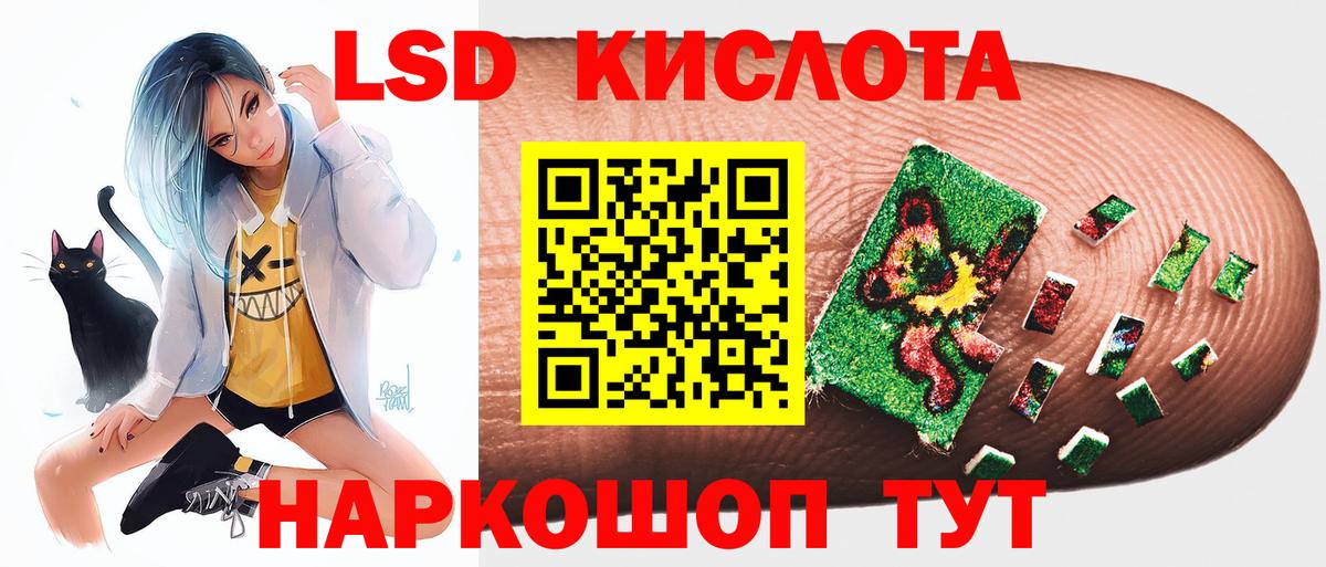 Лсд 25 экстази ecstasy Великий Новгород
