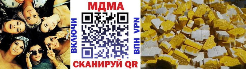 сколько стоит  Великий Новгород  MDMA crystal 