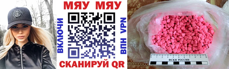 OMG маркетплейс  Великий Новгород  Мефедрон mephedrone  наркошоп 