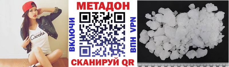 KRAKEN зеркало  где найти   Великий Новгород  Метадон мёд 
