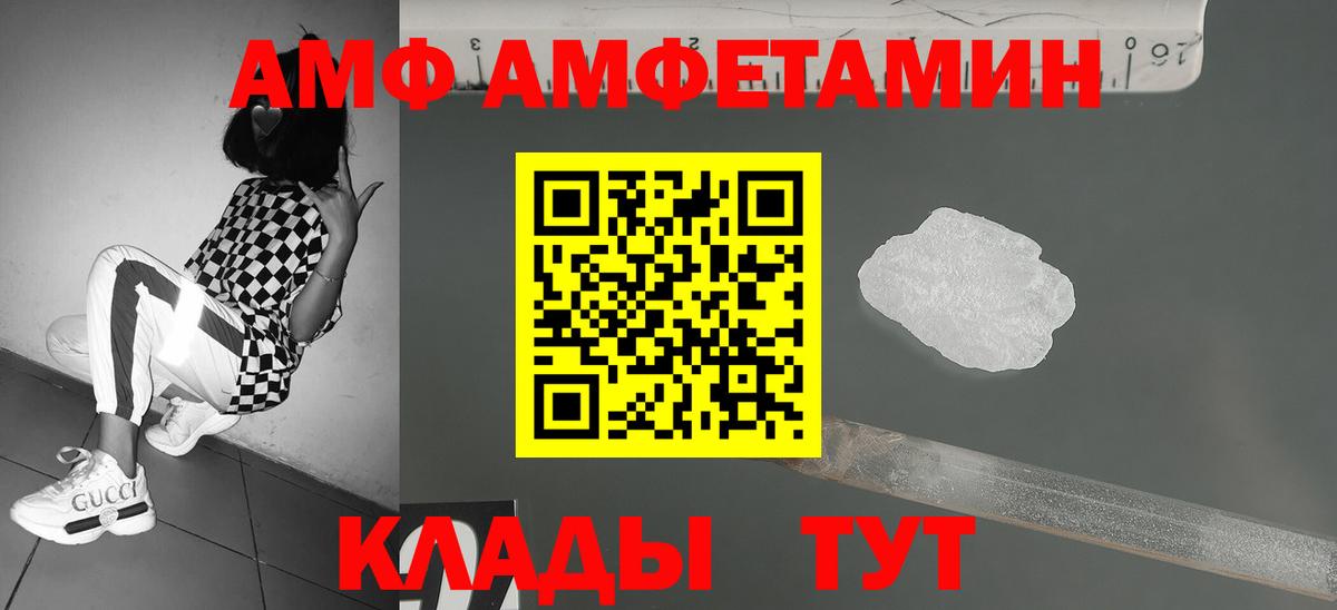 Великий Новгород  Первитин пудра  Вход с VPN 
